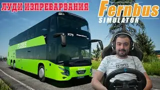 Най-Лудите изпреварвания! Огромен двуетажен автобус! VDL Futura FHD2