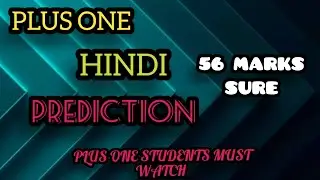 MUST WATCH PLUS ONE STUDENTS.Plus one hindi prediction ( sure questions )