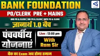 पंचवर्षीय योजनाएं | Bank Foundation PO/Clerk 2026 | ज्ञानार्थ 1.0 Batch | #17 | #airgurukul