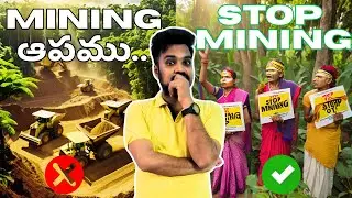 Mining VS TRIBALS IN INDIA | Explained in TELUGU | VISIONOPEDIA