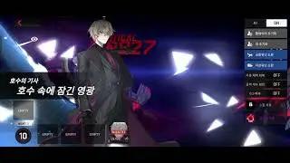 얄다바오트의 자녀들 호수의 기사