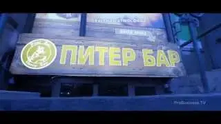 ПитерБар ProBusiness.tv
