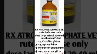 #veternary #ing#atropine sulphte #vairlshort #likeandsubscribe