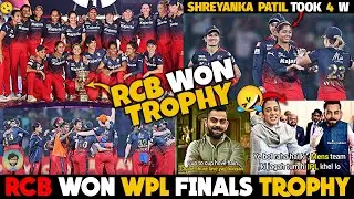 Finally RCB Won WPL Finals Trophy 😍 Shreyanka Or Ellyse ने मचाई धूम 🔥 DC vs RCB WPL Finals | InCrico