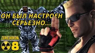 Duke Nukem: Land of the babes - уровень 8: прохождение и секреты