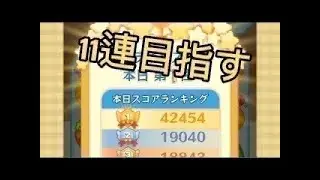 スイカゲーム　50000点いきたい