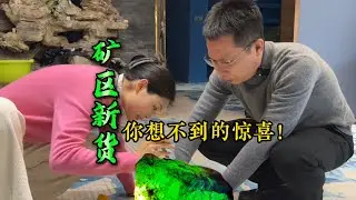 花三亿缅币玩一袋石头，其中藏有你想要的惊喜！