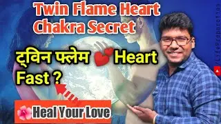 Twin Flame Heart Beating Fast | Twin Flame Feeling Pressure in Your Heart By Ankit Astro