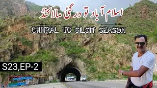 Islamabad to Dargai Malakand Road Trip | Chitral to Gilgit Season Ep-2 | Pakistan Tourism