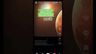 #tikto #tiktokvideo