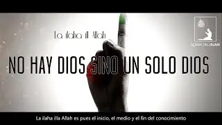 No hay Dios sino un solo Dios | La ilaha illa Allah