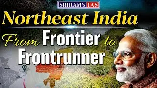 Northeast India: The Next Big Growth Frontier for India's Economy | SRIRAM's IAS