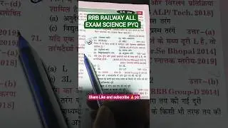 Railway Group D Science previous year #motivation #army #ips #uppolice #ifsofficer #iasofficer #