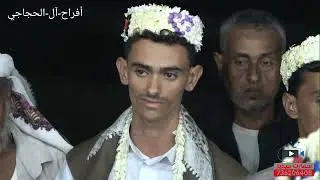 أفراح-آل-الحجاجي الفنان- محمد الفاتح-زفه العريس
