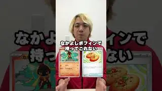 強い進化前ポケモンの選び方、知ってますか？【ポケカ】