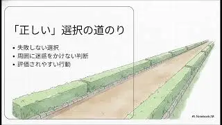 やりたいことが分からない心理｜真面目な人ほどハマる状態やりたいことが分からない