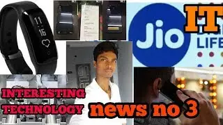interesting technology news no 3 in hindi. about sience and technology.