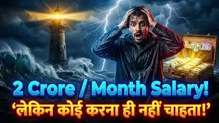 😱 Dark Reality Of Lighthouse Job | आखिर कोई क्यूं नही करना चाहता इस नौकरी को...?