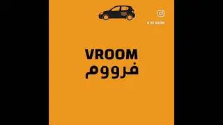 VROOM Delivery