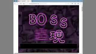 【淫妖蟲 禁】妖魔境 地獄級 雷石/風石