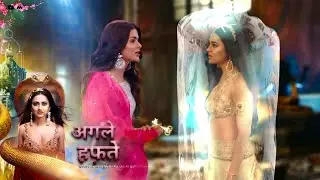 NAAGIN 7 EPISODE 1-2 GRAND PREMIER - 3 Naagin Mystery Revealed