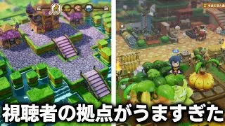 【センス激高建築】視聴者の拠点が超参考になるうますぎる拠点だったので紹介します！【ファンタジーライフiグルグル竜と時をぬすむ少女】