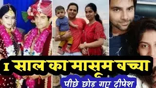 deepesh bhan actor no more | dipesh bhan of famous tv show actor || malkhan in bhabhi ji ghr pr hain