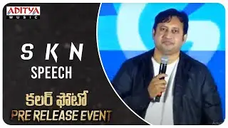SKN Speech @Colour Photo Movie Pre Release Event | Suhas, Chandini Chowdary