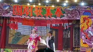 114.12.29. 春美歌劇團 杜三春活捉負心漢顏世玉 24（都馬調）