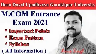 DDU M.com Entrance Exam 2021| Exam Pattern | Important Points |syllabus