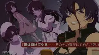 Minene Uryū