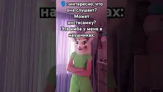 #furry #fursuit #мем #рек #fursuiters #furries #antifurry #fursona #фурри #dinomask