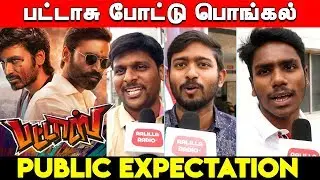 Pattas Expectation | Pattas Celebration | Pattas Review | Pattas Public Review | Pattas FDFS