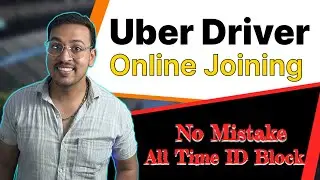 Uber Driver Online Join Kaise Kare | Uber Online Registration | Uber Block Id Open |