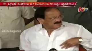 Rains make  heavy losses To Farmers in Andhra and Telangana States