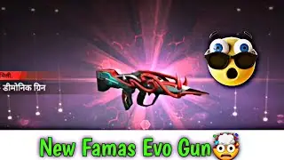 New Evo Famas Legendry Gun Skin🧐 | Wasting Diomond😇 | DeXus Gamer | #garenafreefire#evogun