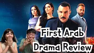 ردة فعل الكوريين على الدراما العربية الشعبية 