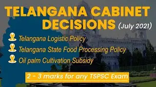 Telangana Cabinet Decisions - July 2021| Group 1/2/3/4 SI/PC/AE/AEE - ACE and DeepLearn