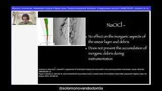 Dentin filings in endodontic treatment | Dr. Solomonov