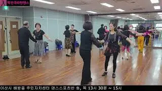 [자이브] 자이브의 매력에 빠진 배방읍 댄스스포츠반 (26,01,20) #Jive #댄스스포츠 #배방읍 #자이브