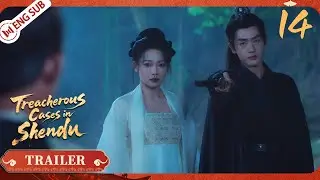 【Trailer】Treacherous Cases in Shendu EP14 (Wen Moyan, Cheng Yufeng) 💘 | ENG SUB