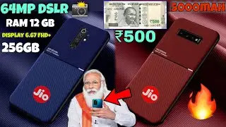 फ्री बुकिंग 12 बजे । Jio phone next Unboxing | How to book Jio phone next |₹501|64MP 📸| ◆FLIPKART◆