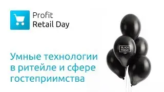 PROFIT Retail Day 2018