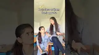 #pov: class ardham kani appudu