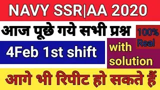 4feb 1st shift Navy SSR|AA Exam review|Navy Today Question paper|#Navy2020