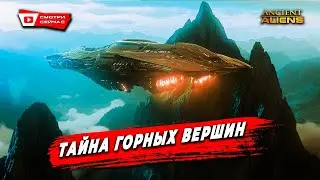 4000-летние обсерватории и внеземные технологии
