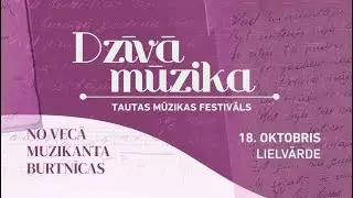 Festivāls 