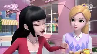 MBC Kids : Poor Pink Bijou | Secret Jouju Bijou Of Star Season 3 