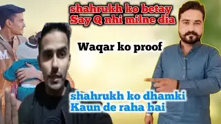 shahrukh ko betay say Q nhi milne dya .reaction video . bacche na dekhen
