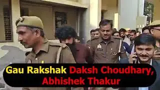 Gau Rakshak Daksh Choudhary, Abhishek Thakur Update !